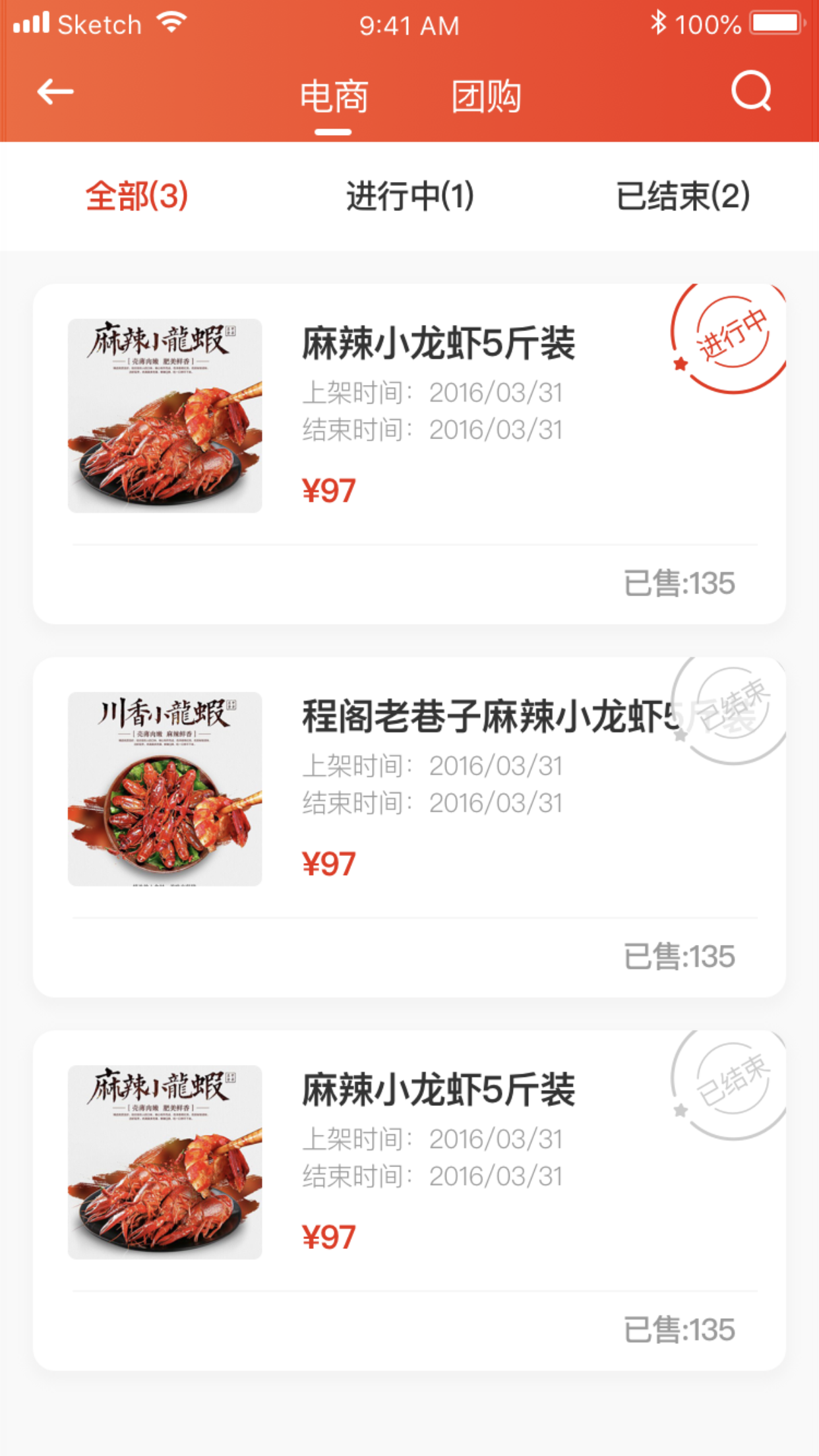 精彩截图-商家宝2026官方新版