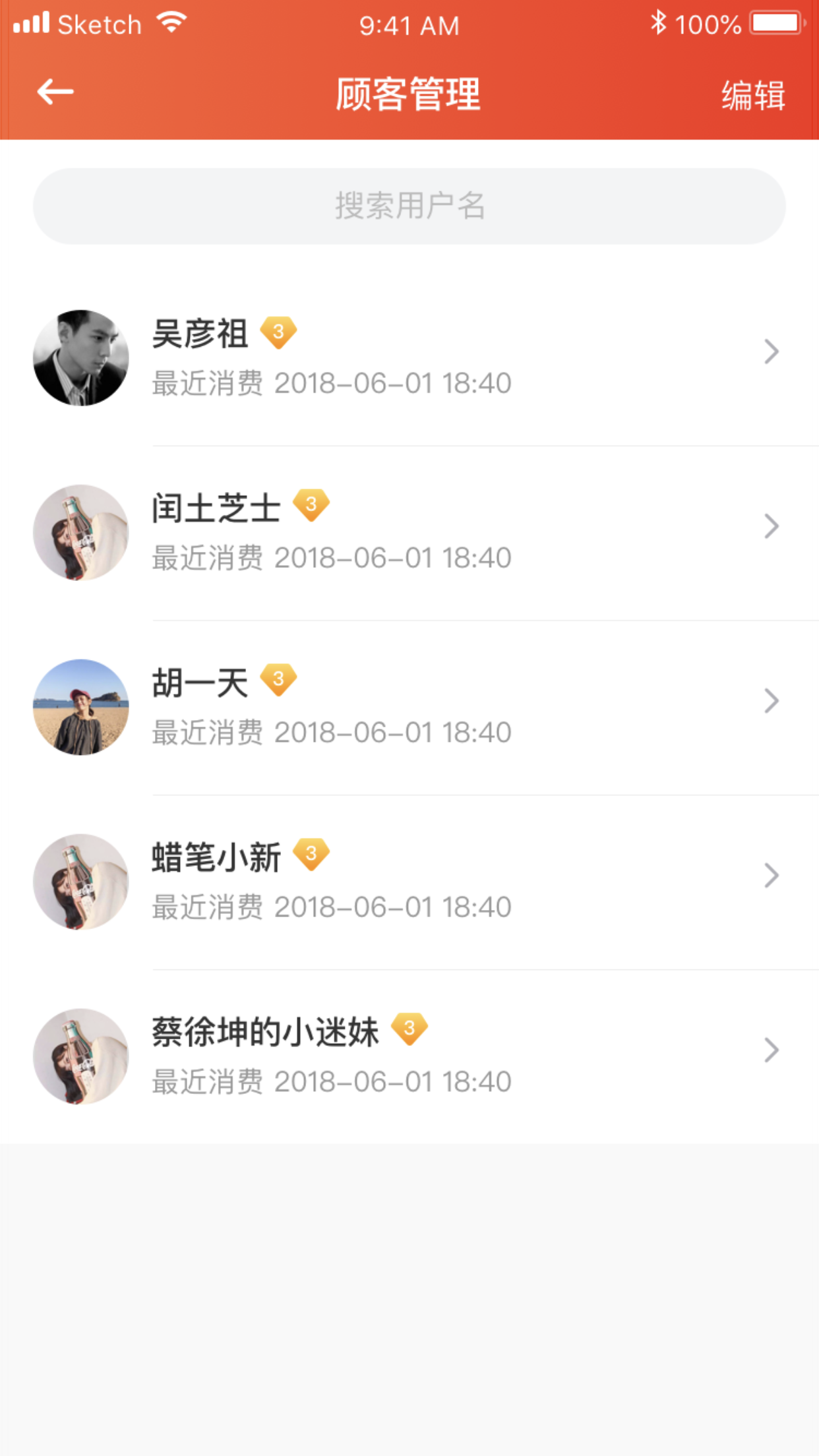 精彩截图-商家宝2026官方新版
