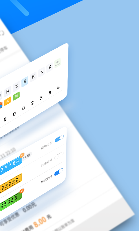 精彩截图-宁波停车2026官方新版