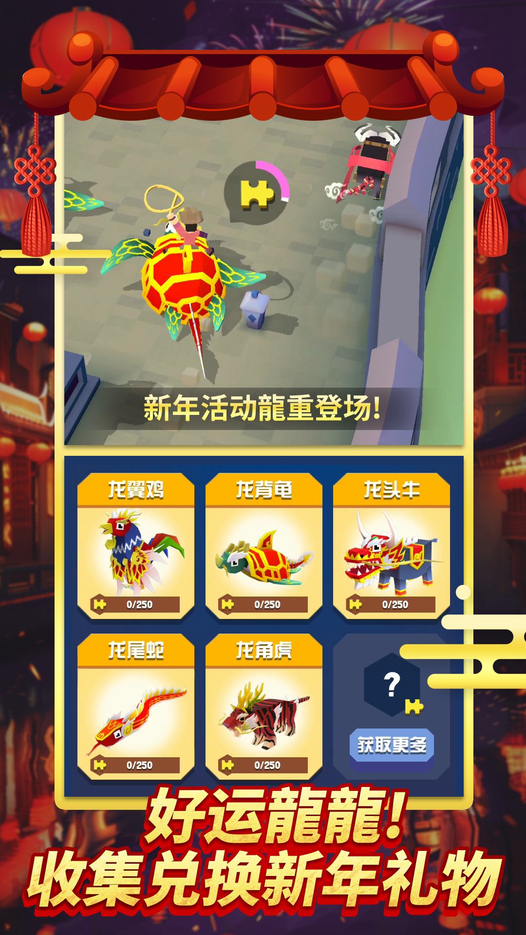 精彩截图-疯狂动物园2025官方新版
