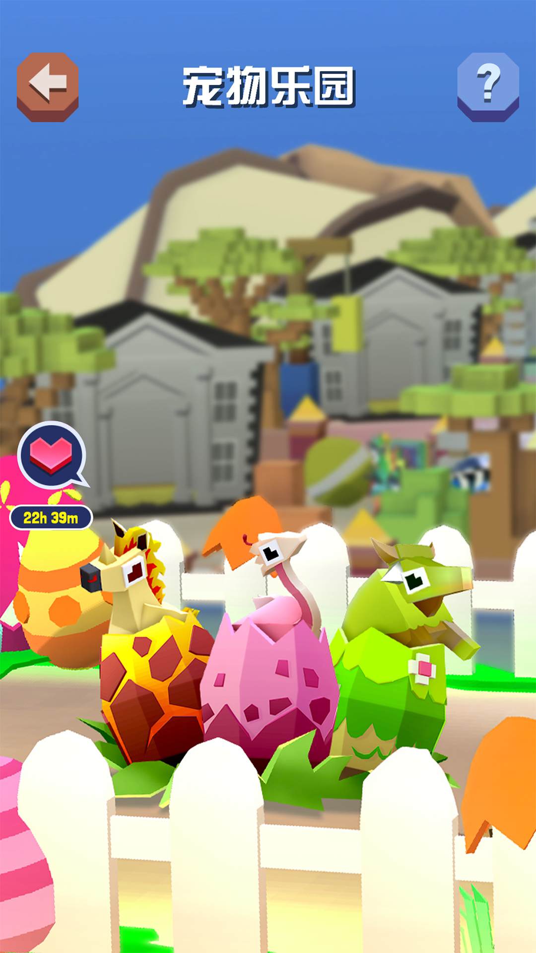 精彩截图-疯狂动物园2025官方新版