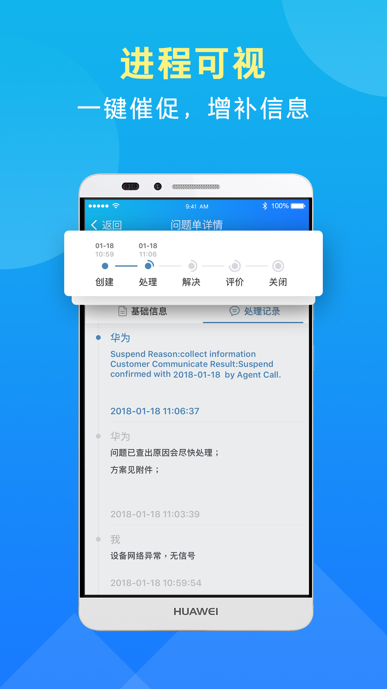 精彩截图-iCare2026官方新版