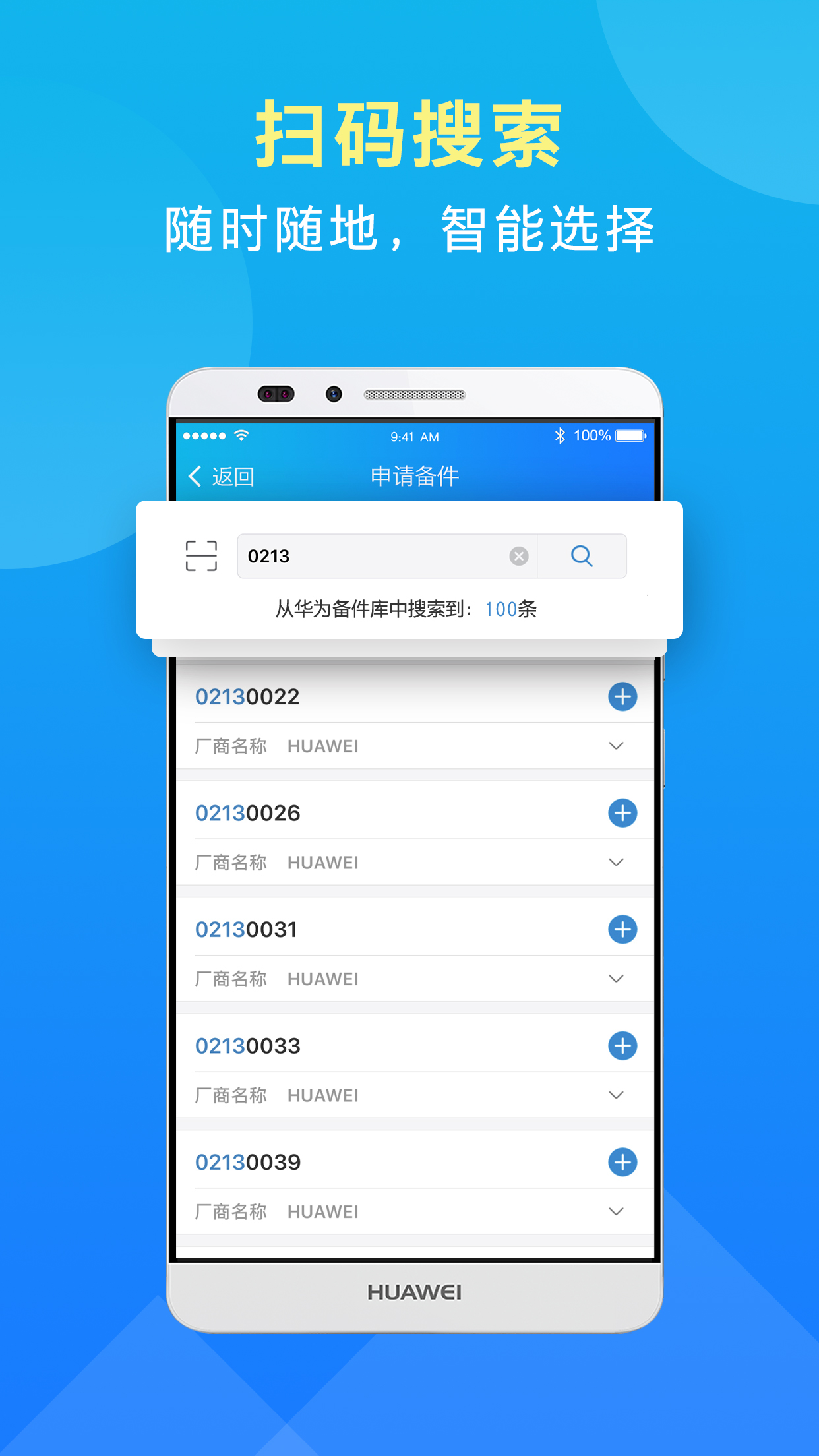 精彩截图-iCare2026官方新版