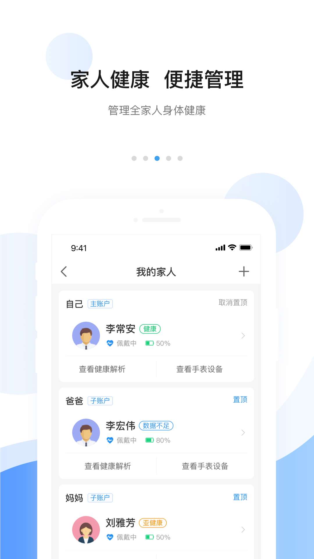 精彩截图-安顿2026官方新版