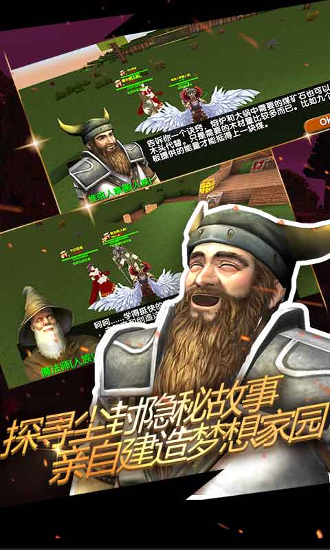 精彩截图-被尘封的故事2026官方新版