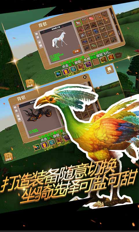 精彩截图-被尘封的故事2025官方新版