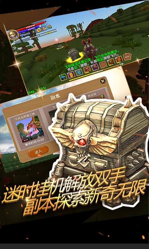 精彩截图-被尘封的故事2026官方新版