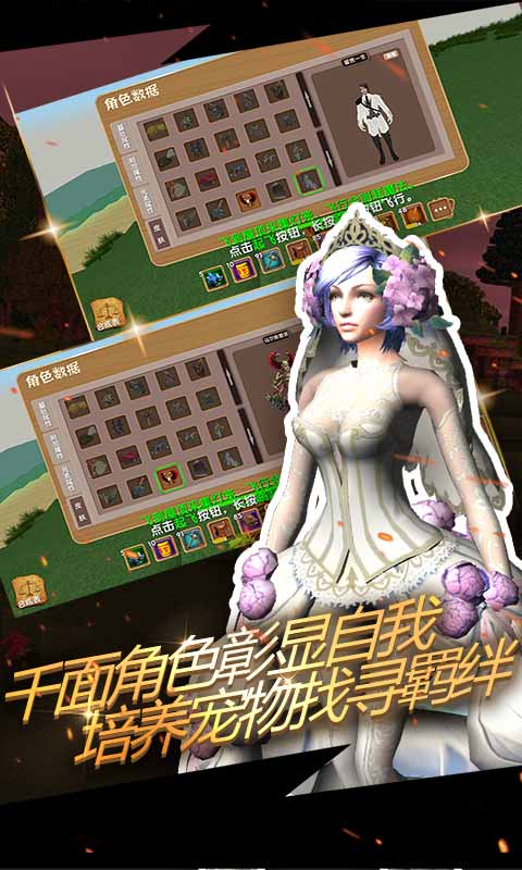 被尘封的故事安卓版高清截图