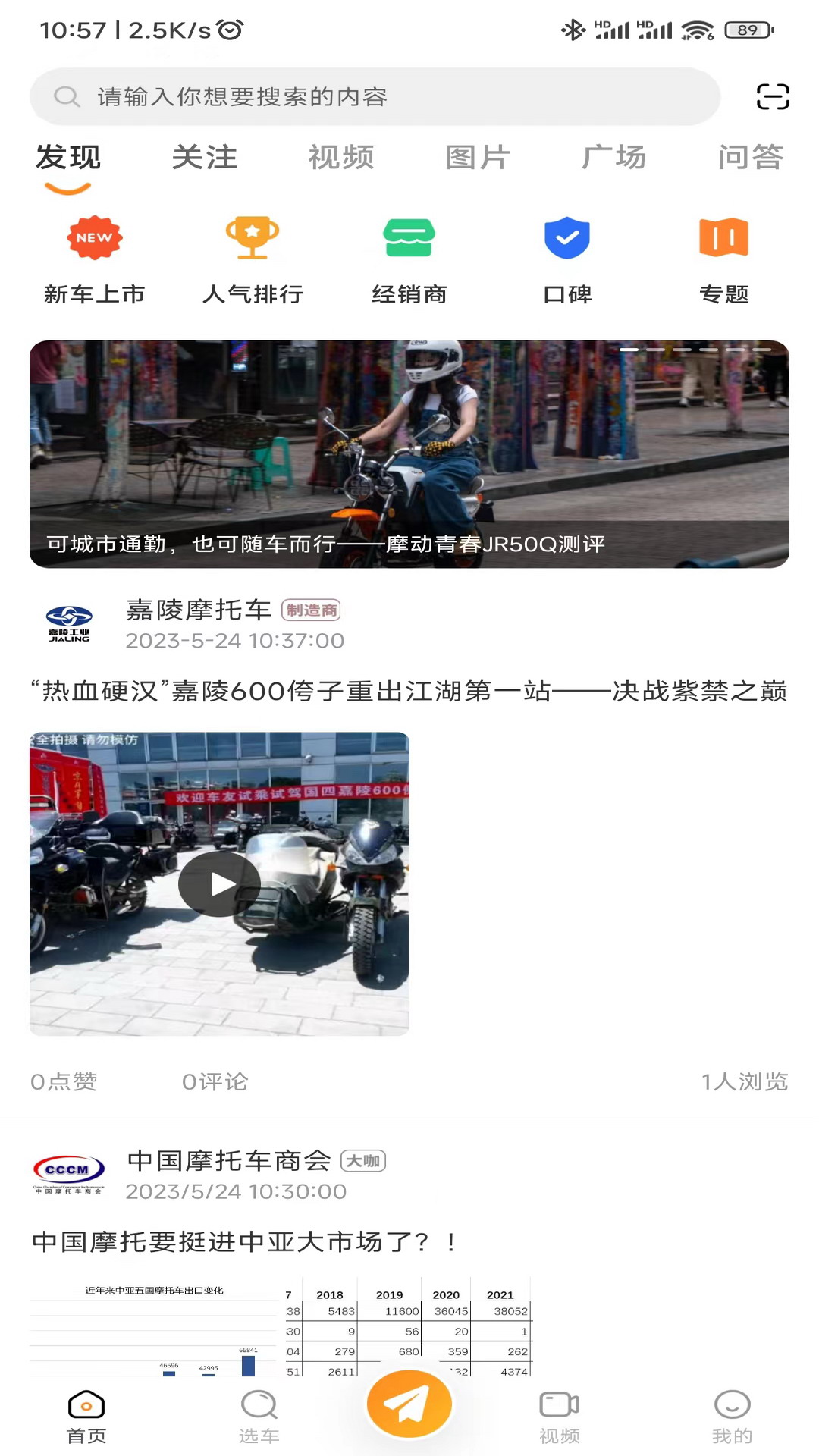 精彩截图-牛摩网2026官方新版