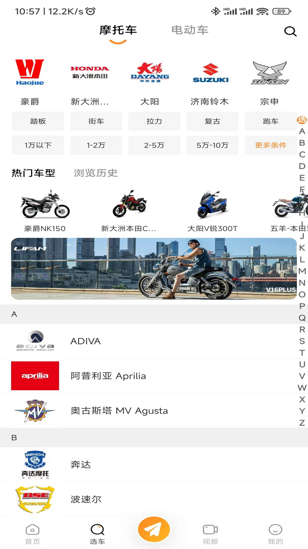 精彩截图-牛摩网2026官方新版