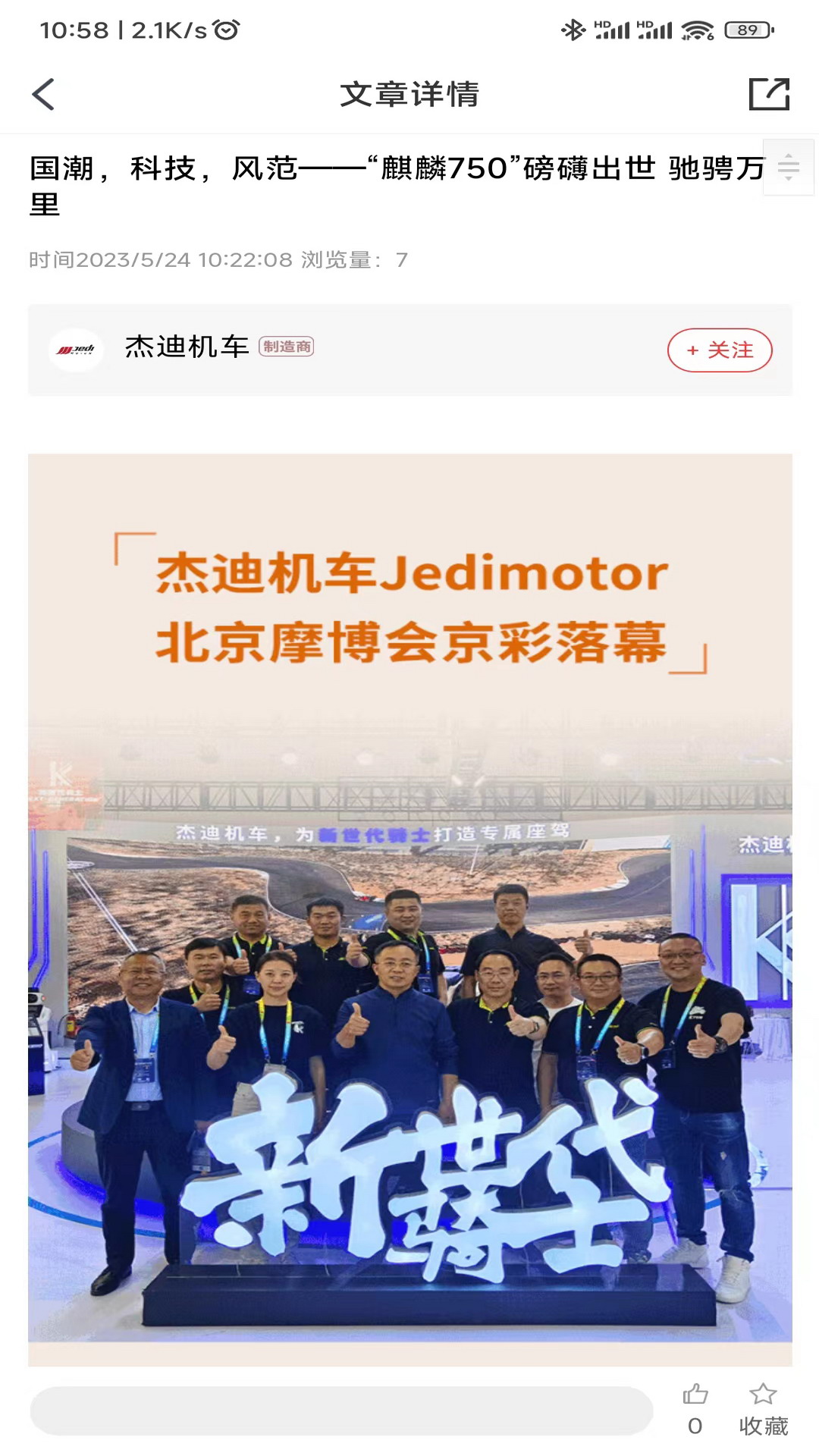 精彩截图-牛摩网2026官方新版