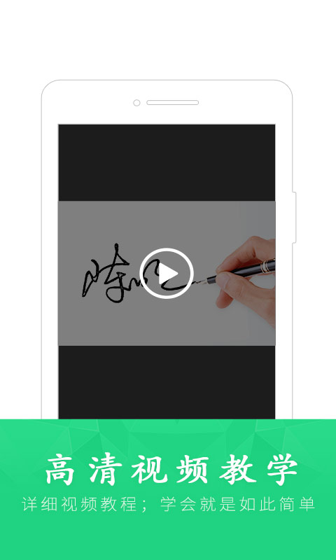 精彩截图-酷签2026官方新版