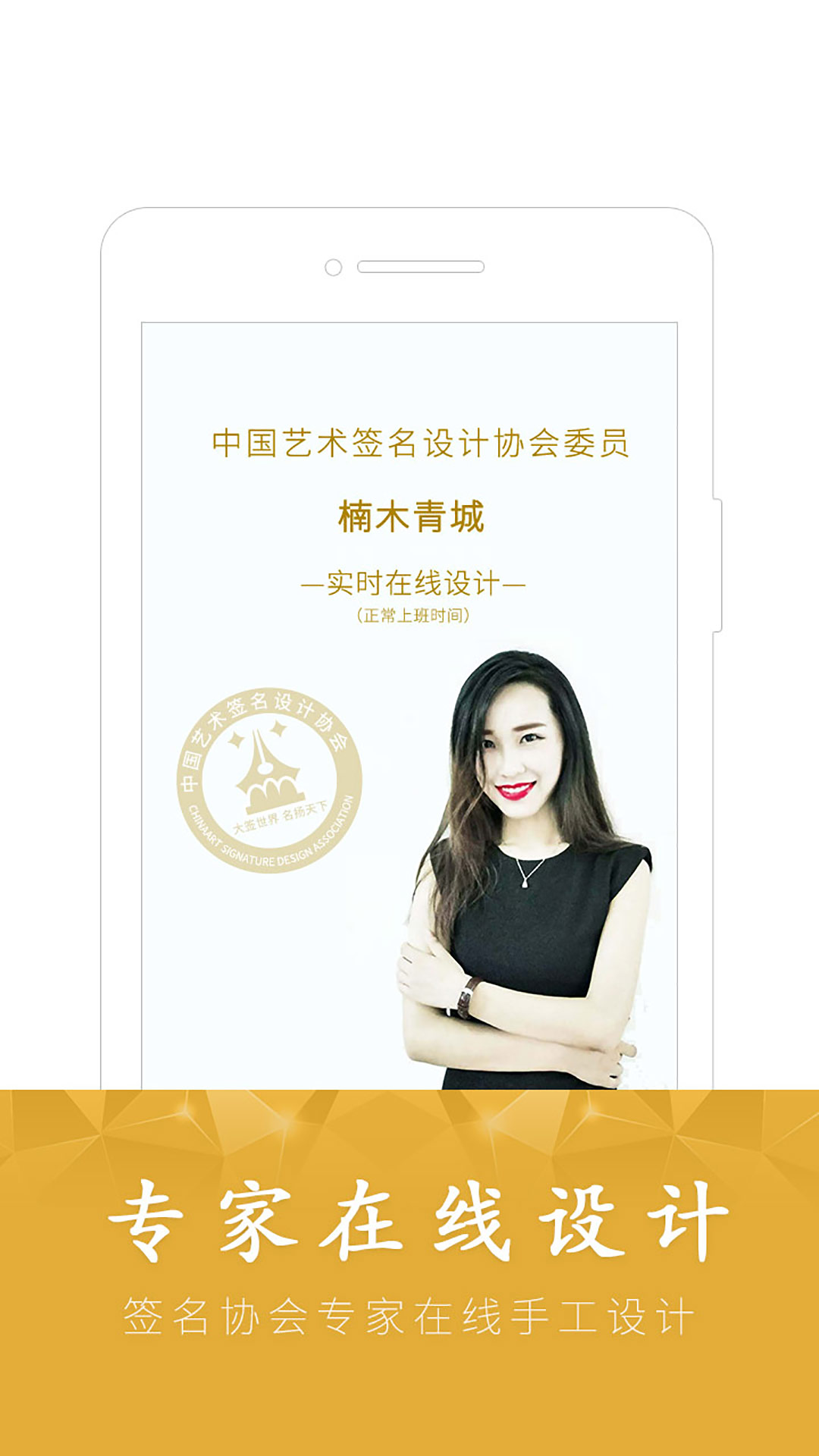 精彩截图-酷签2025官方新版