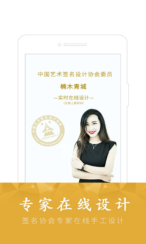 精彩截图-酷签2026官方新版