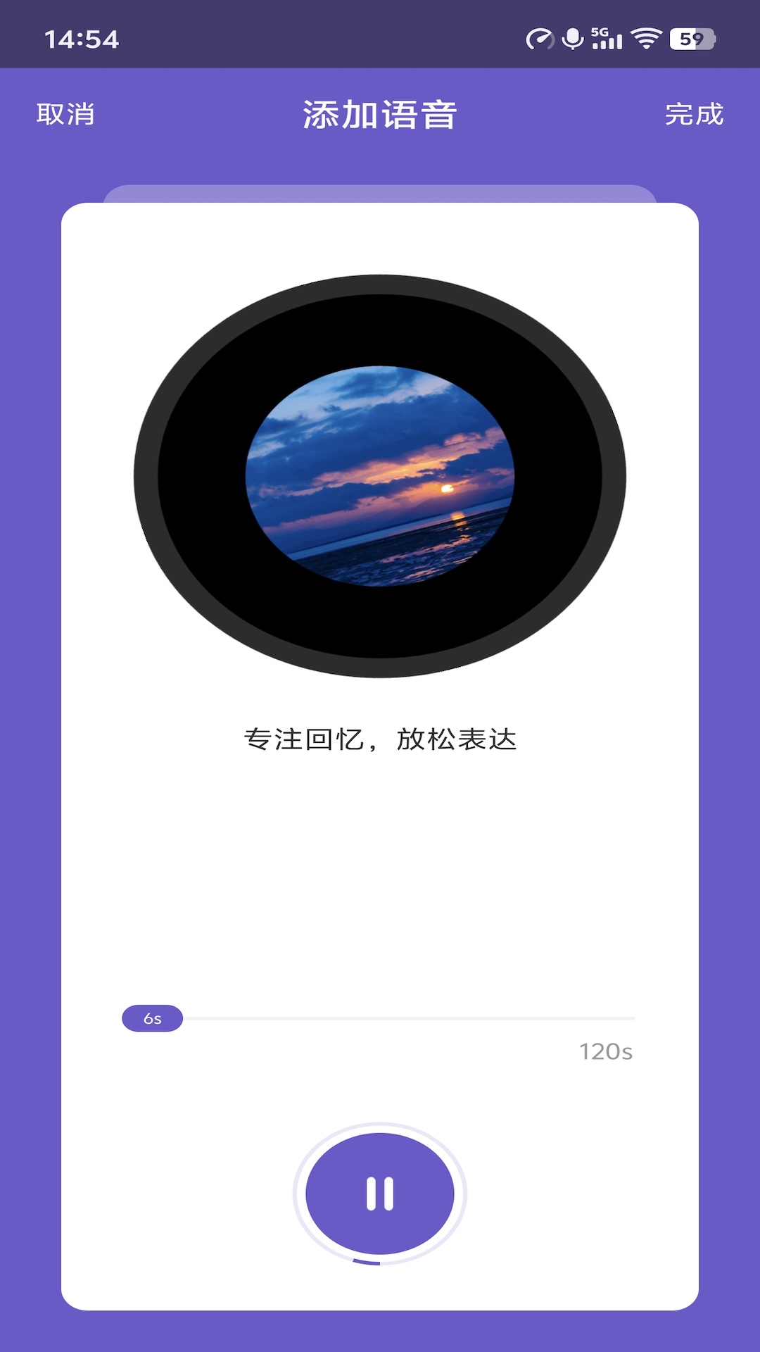 精彩截图-八度幻想2026官方新版