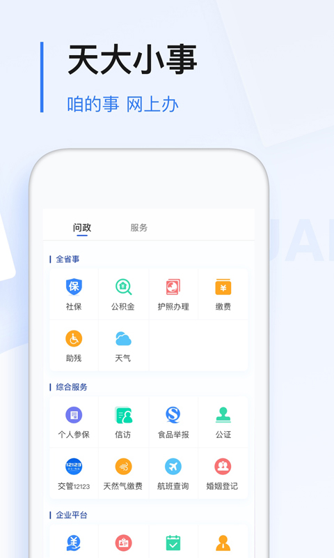 精彩截图-极光新闻2025官方新版
