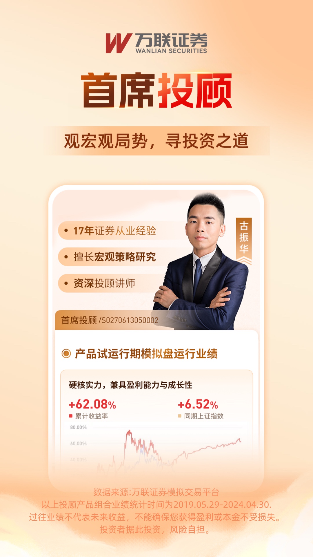 精彩截图-万联e万通2026官方新版