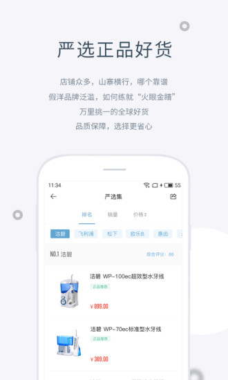 短信公司排名_网贷公司催收短信图片
