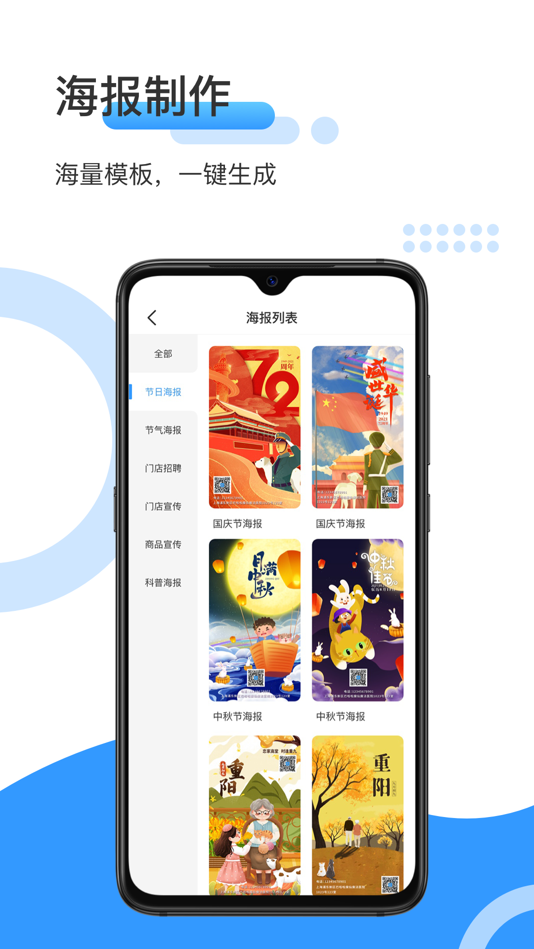 精彩截图-爱宠采购2026官方新版
