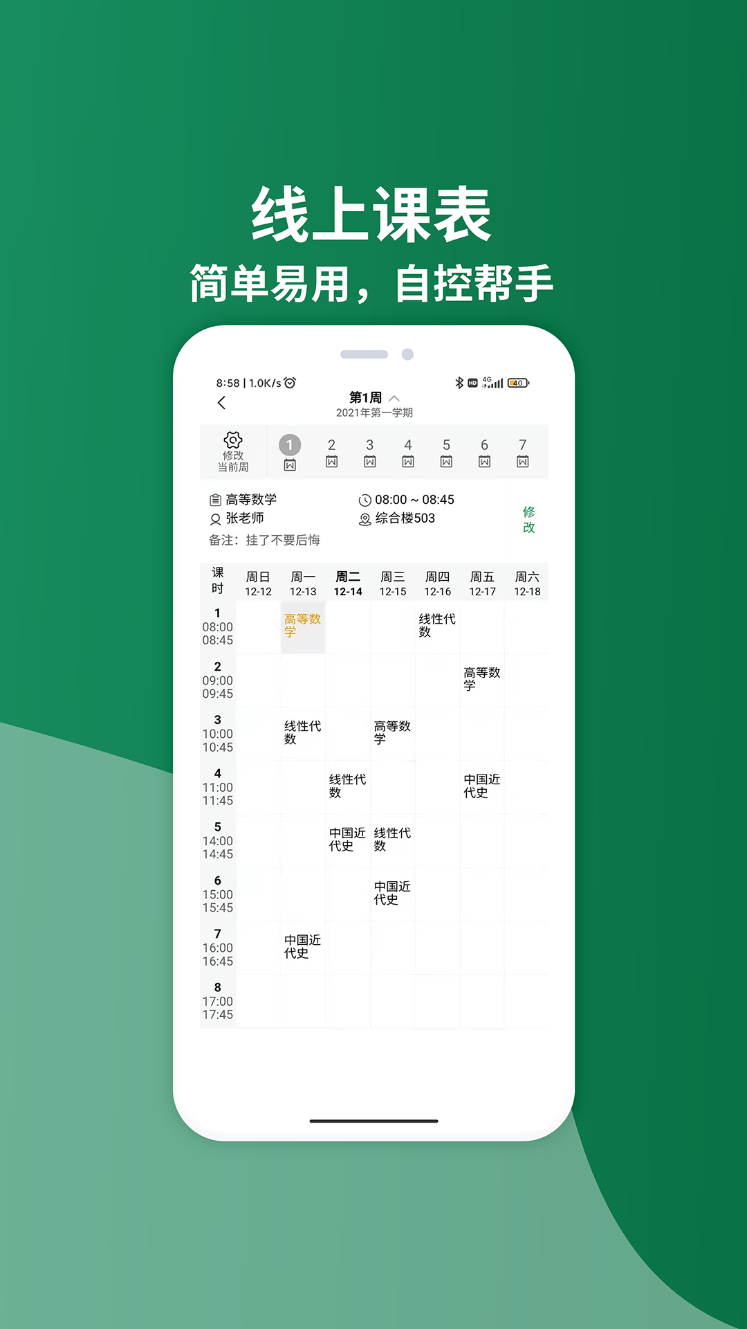 精彩截图-知ing2026官方新版