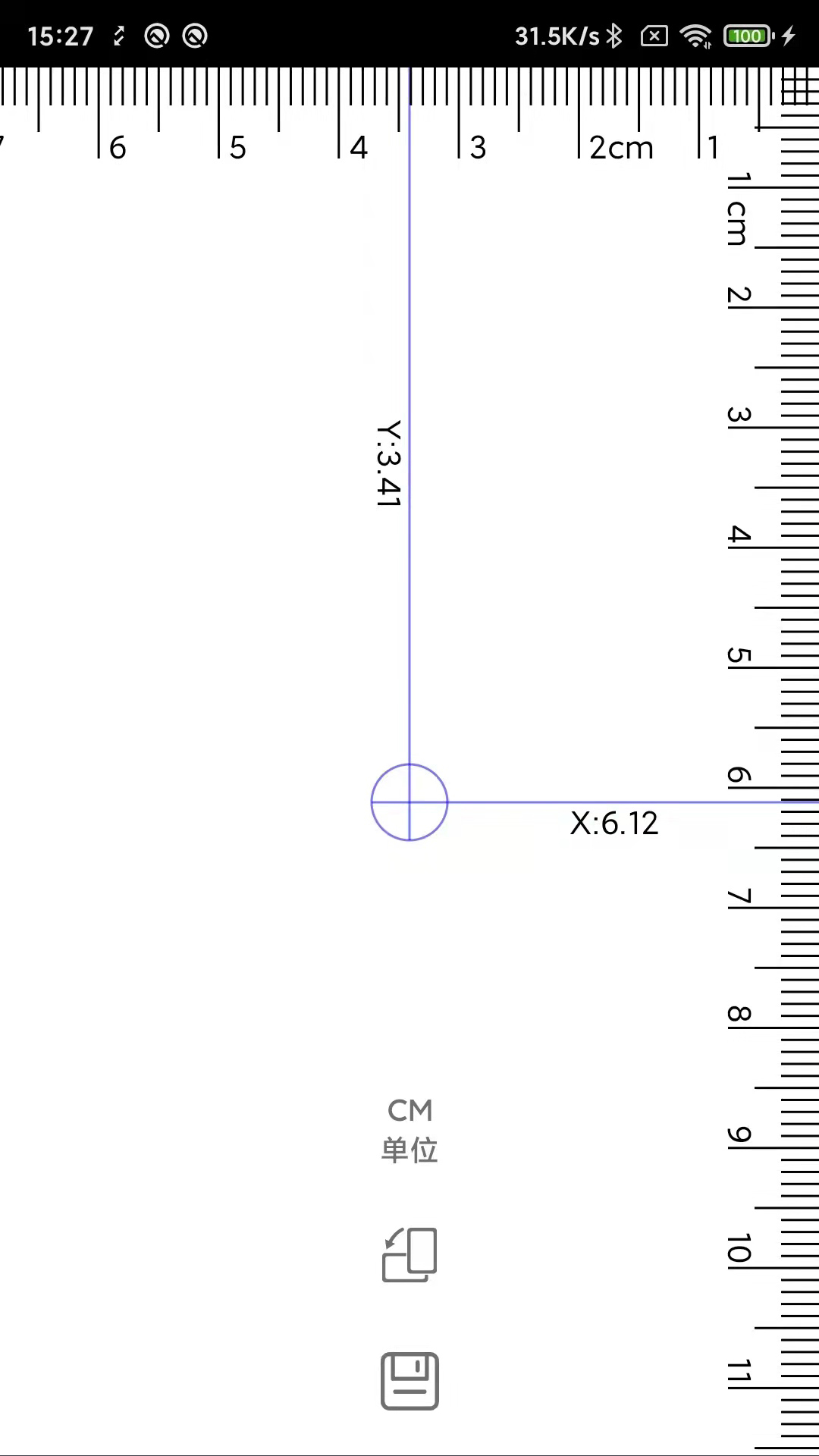 精彩截图-随身尺子2025官方新版