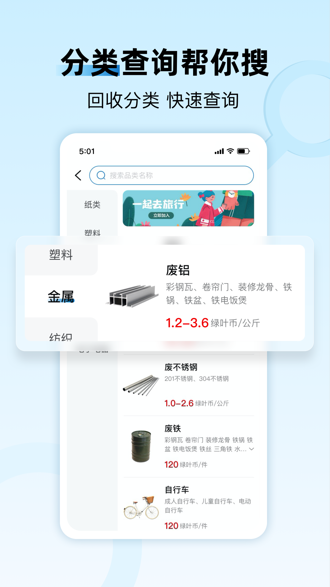 精彩截图-家宝兔2026官方新版