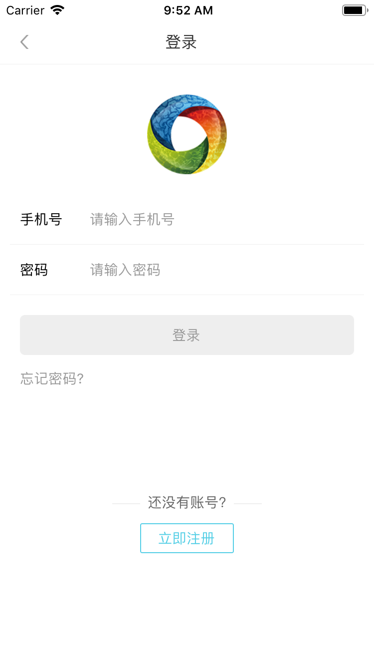 精彩截图-冻品在线2025官方新版