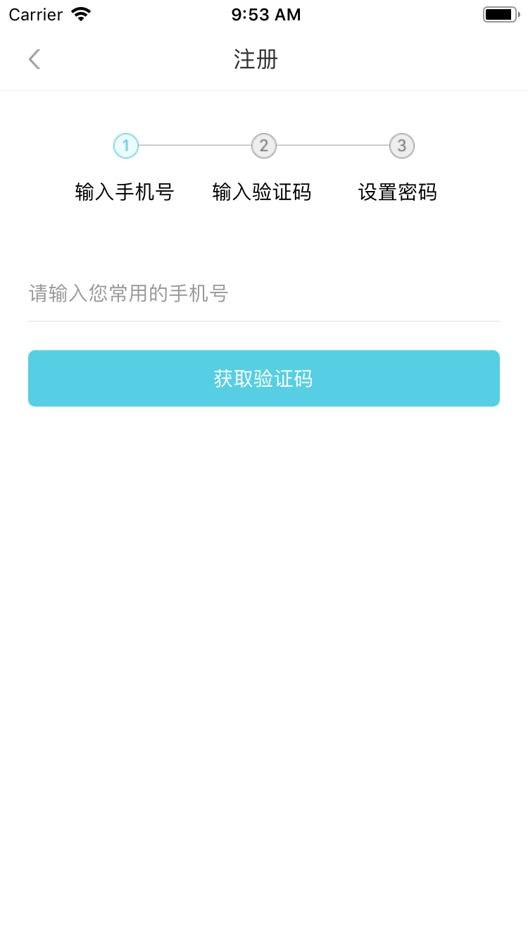 精彩截图-冻品在线2025官方新版