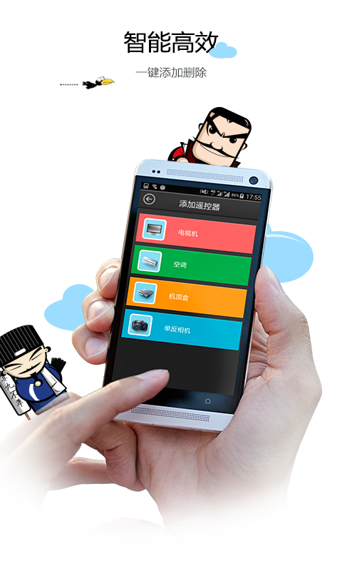 精彩截图-空调遥控器2026官方新版