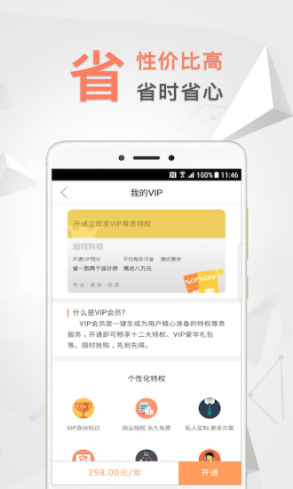 一键生成app手机版下载