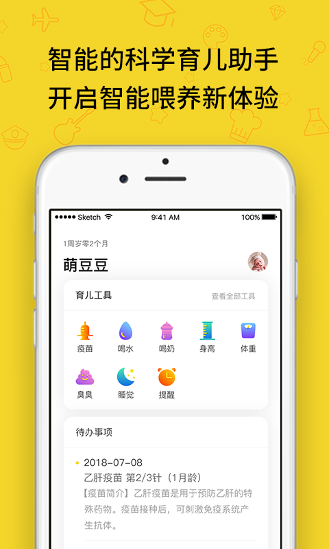 精彩截图-贝拉比+2026官方新版