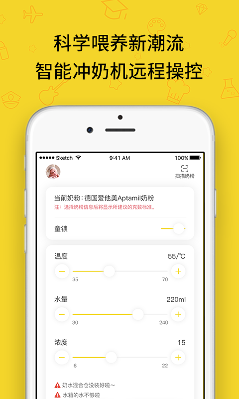 精彩截图-贝拉比+2026官方新版