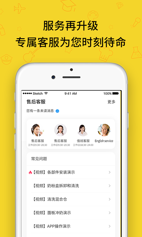 精彩截图-贝拉比+2026官方新版