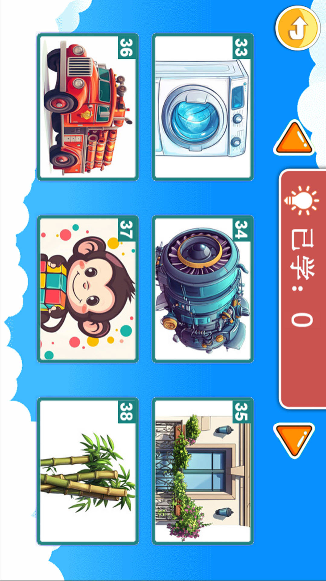 精彩截图-宝宝儿童学汉字2026官方新版