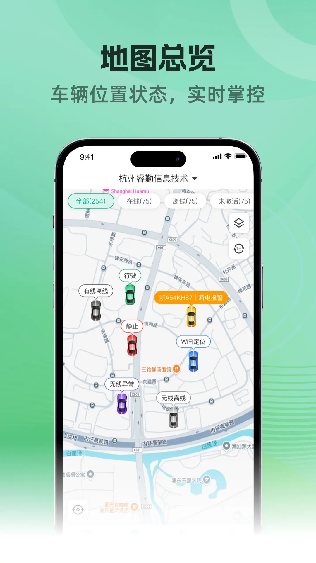 精彩截图-车贷管家2026官方新版