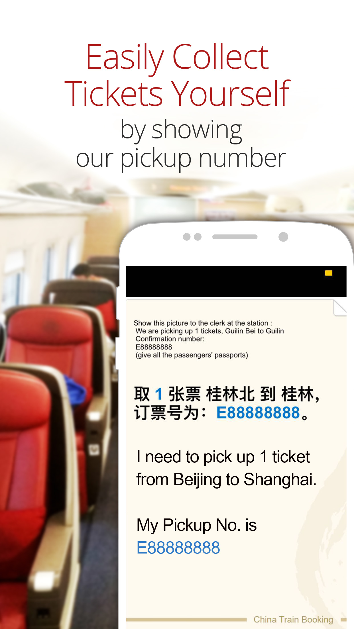 ChinaTrainBooking 截图 3