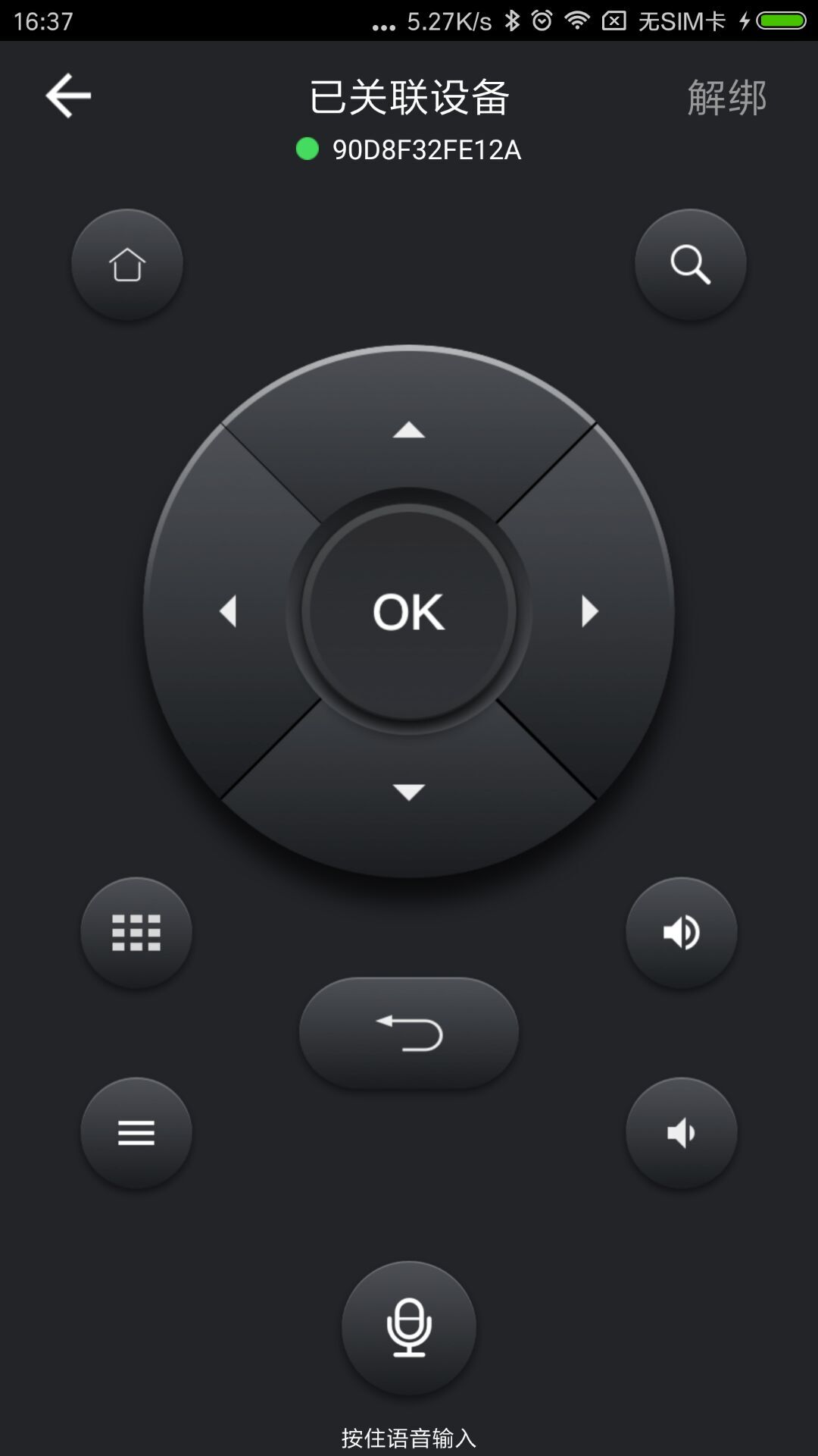 精彩截图-湖南IPTV2026官方新版