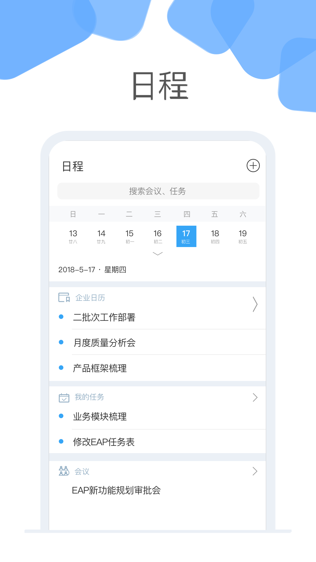 精彩截图-云加2026官方新版