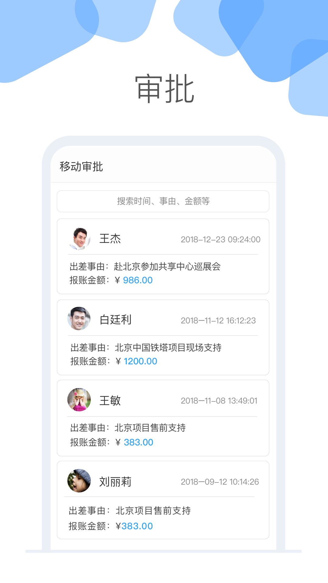 精彩截图-云加2026官方新版
