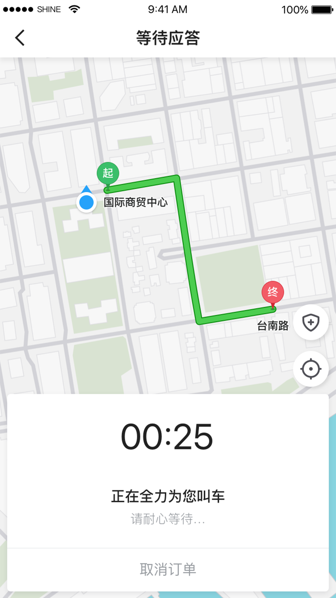 腾飞出行 截图 2
