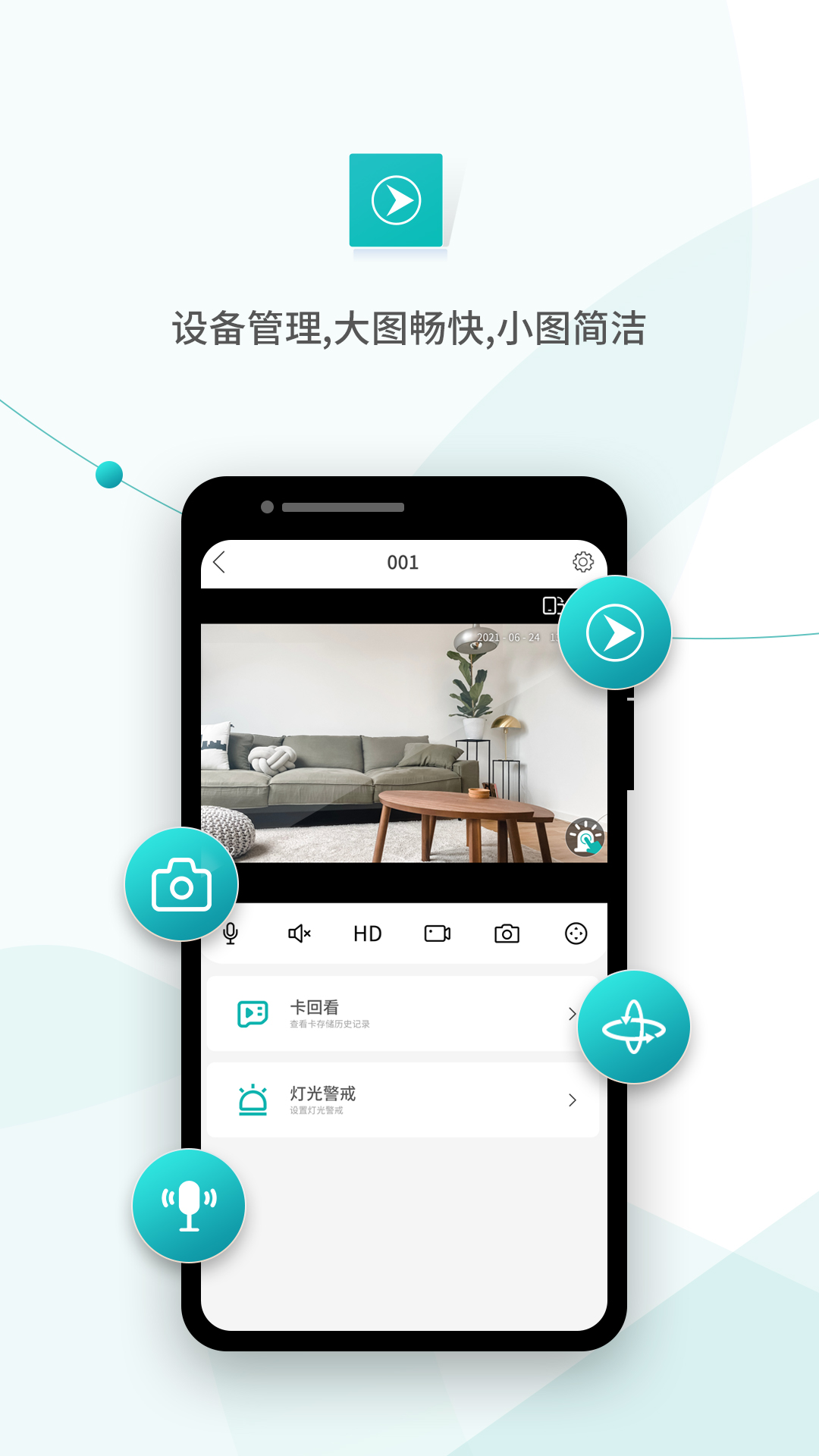 精彩截图-超级看看2025官方新版