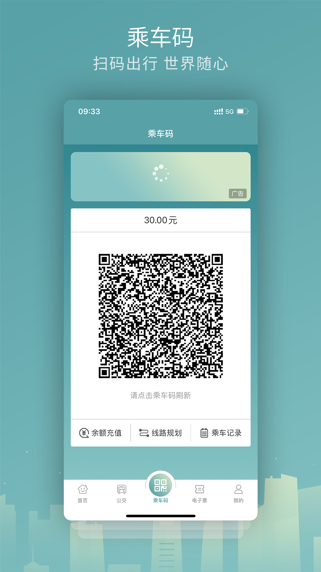 精彩截图-金华行2025官方新版