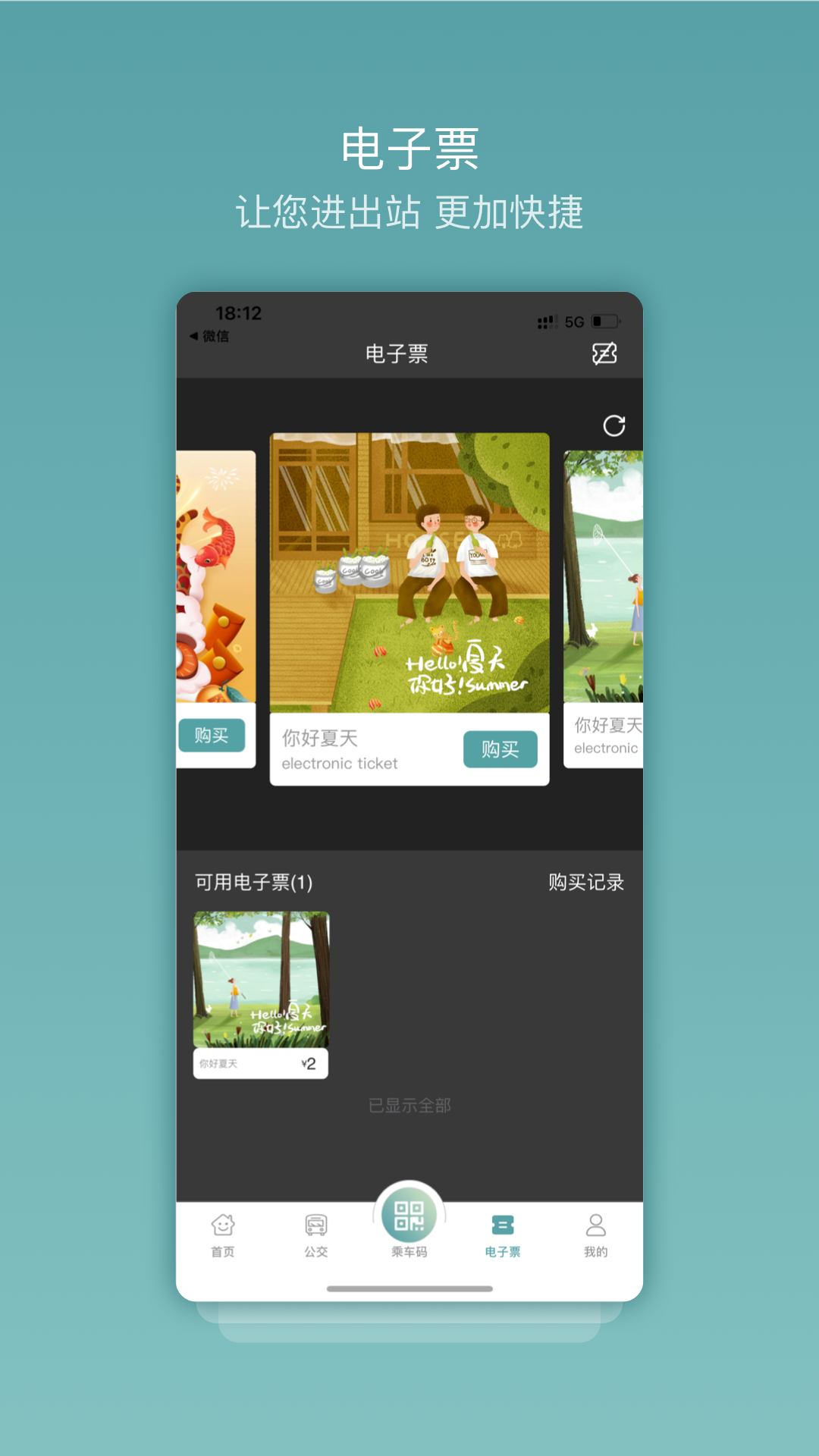 精彩截图-金华行2025官方新版