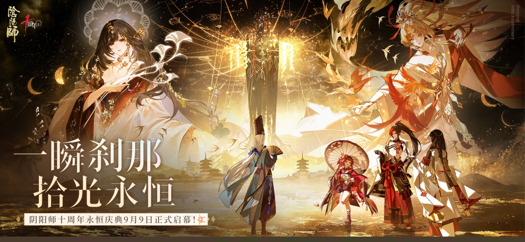 精彩截图-阴阳师2026官方新版