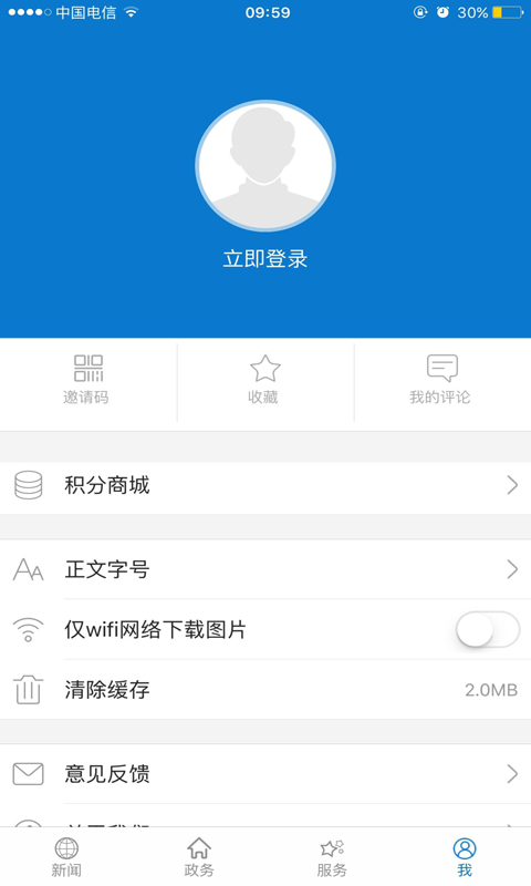 精彩截图-云上宜昌2026官方新版