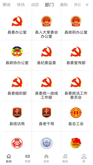 精彩截图-云上罗田2025官方新版