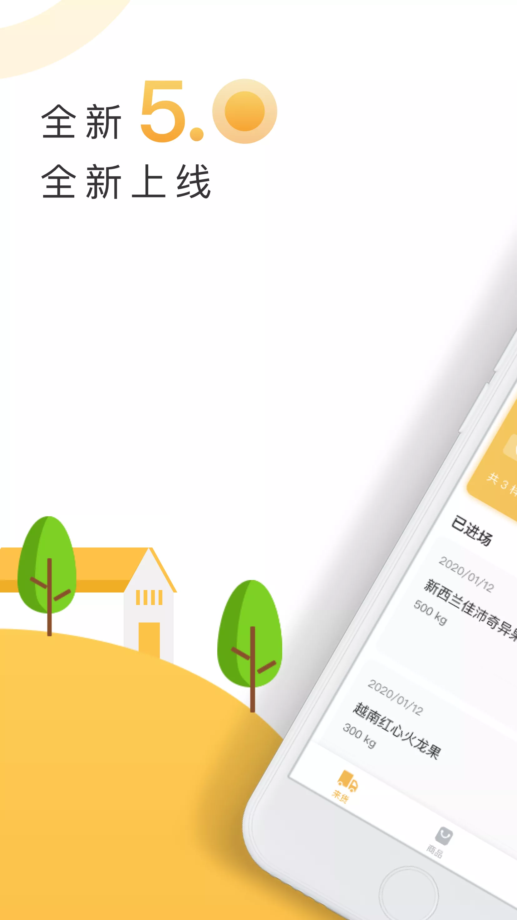 精彩截图-大白菜2026官方新版