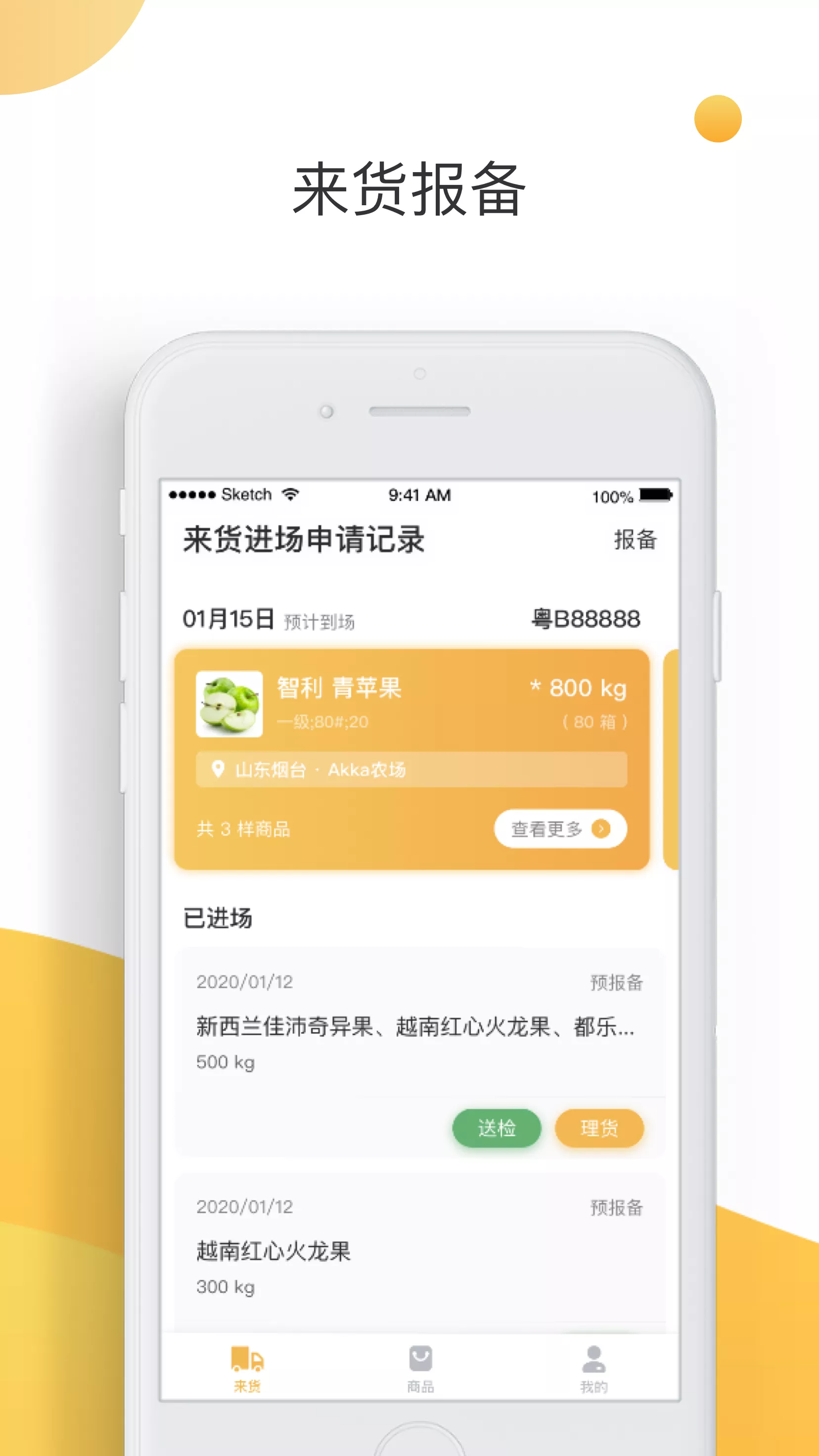 大白菜 截图 3