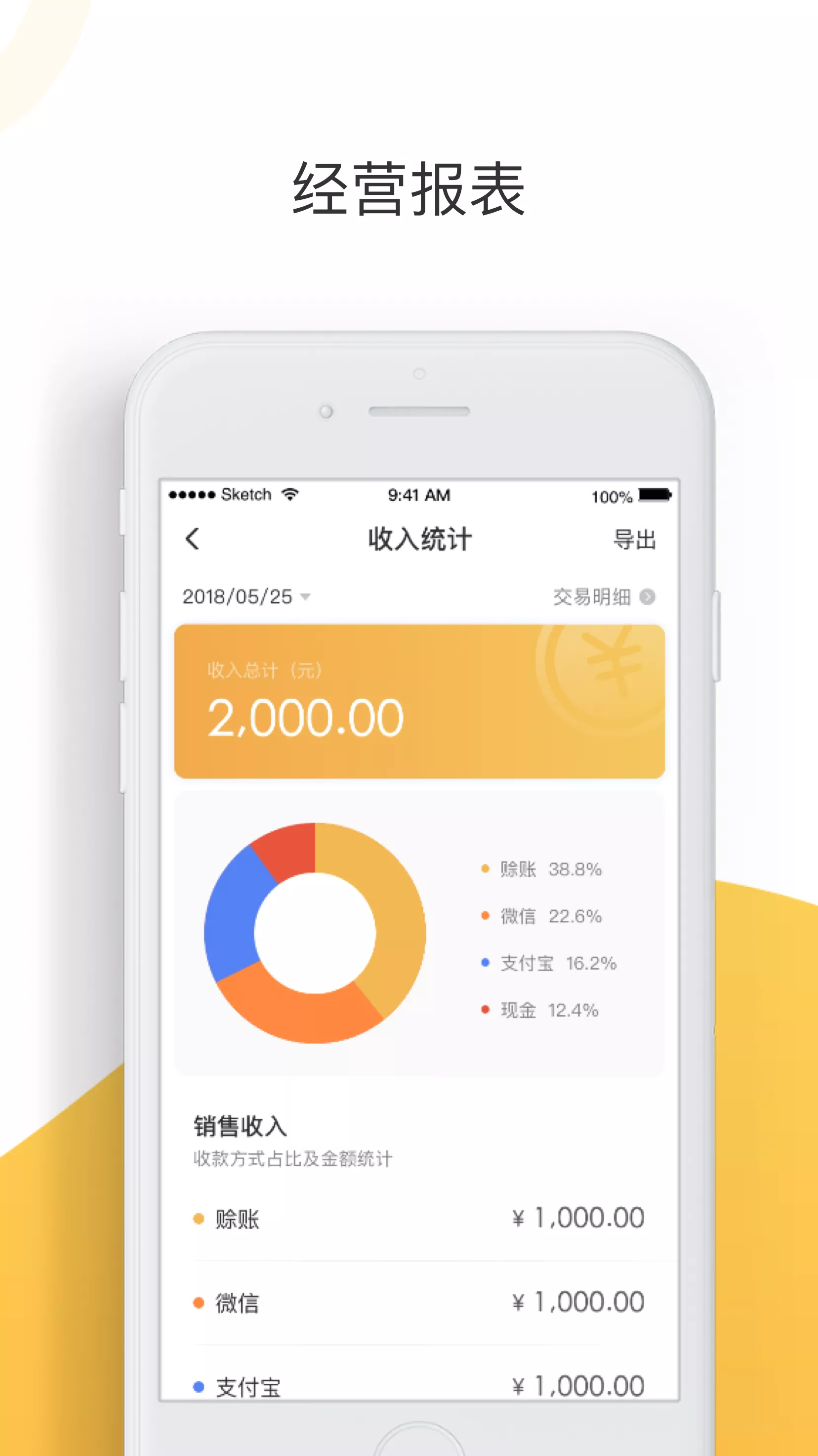 大白菜 截图 4
