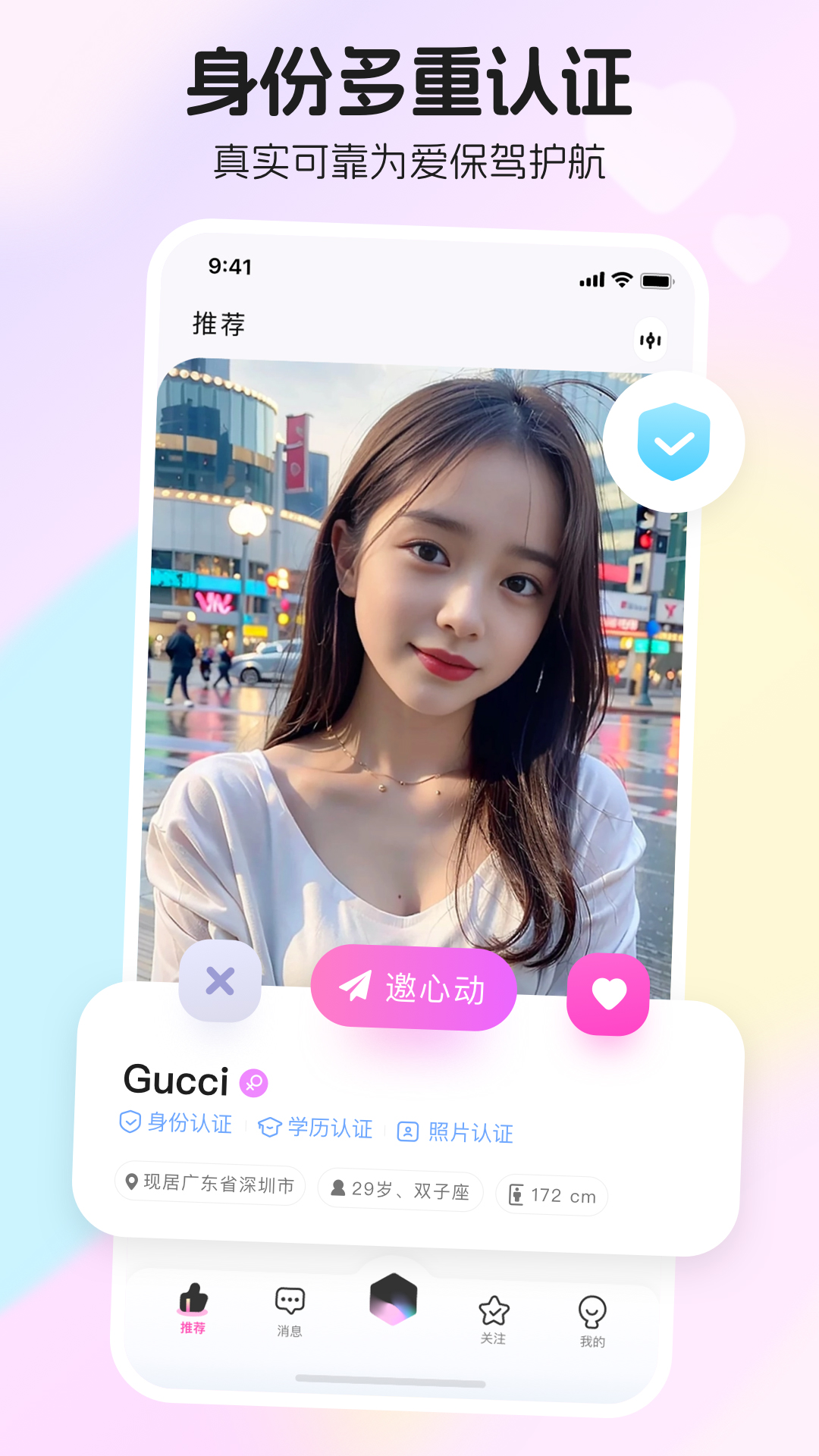 精彩截图-小对象2025官方新版
